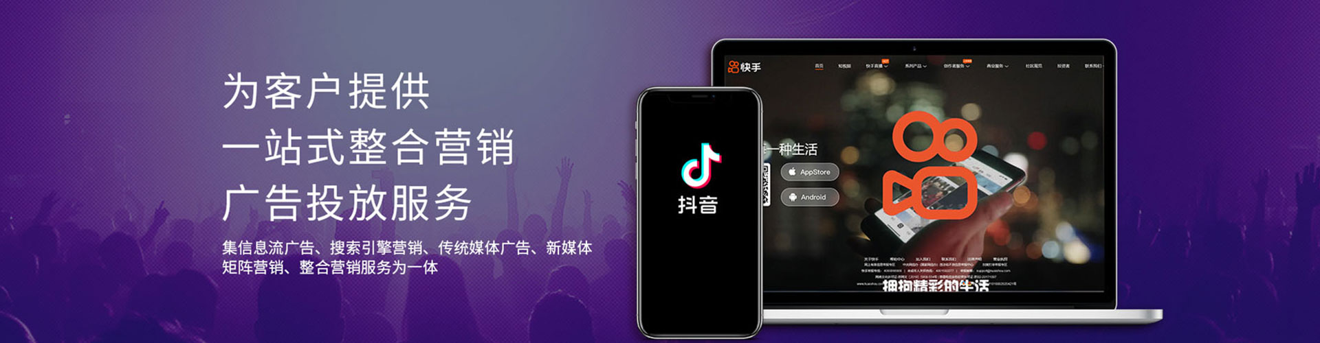 临沂sem专员