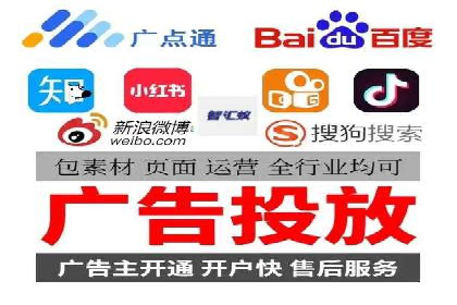 竞价广告投放策略，代运营公司的成功实践