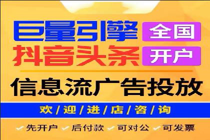 百度广告投放的创意策略及案例分析